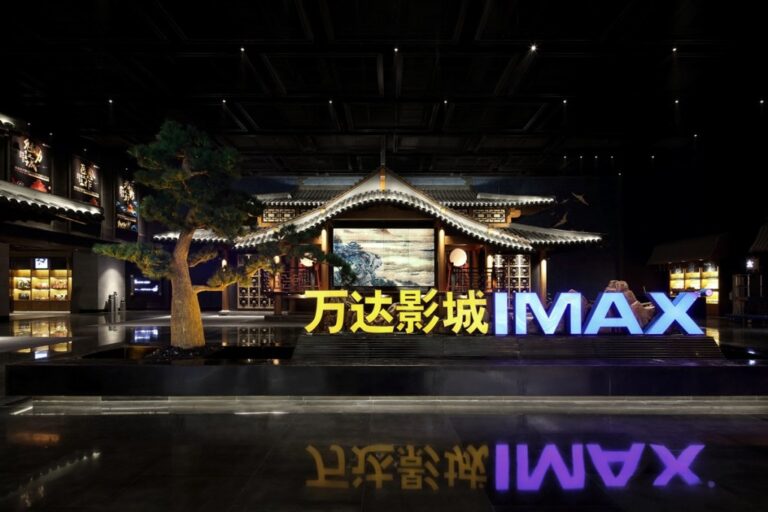 IMAX Wanda Theater 189